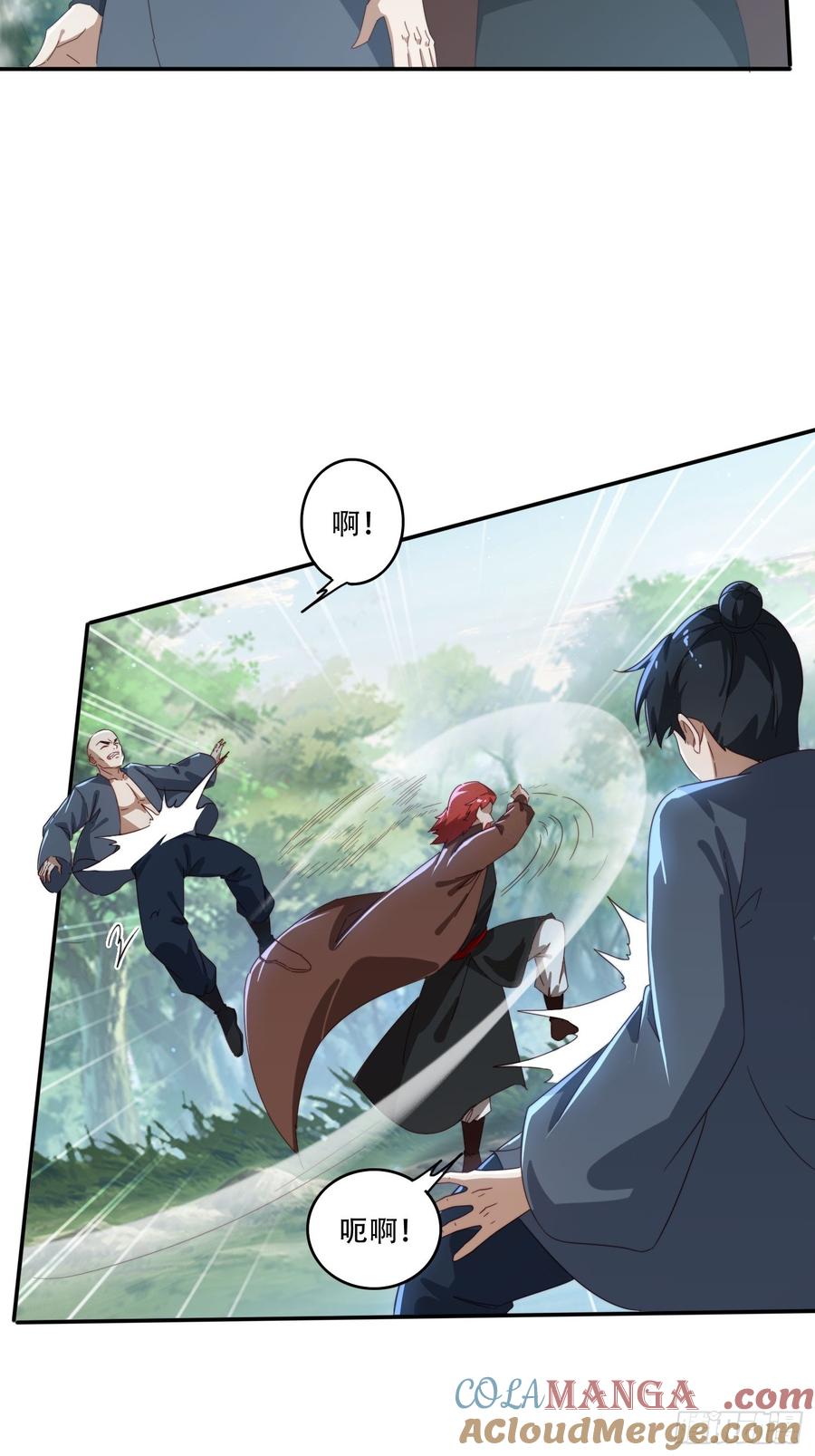 《签到九万年》157 魔种之力 第5页