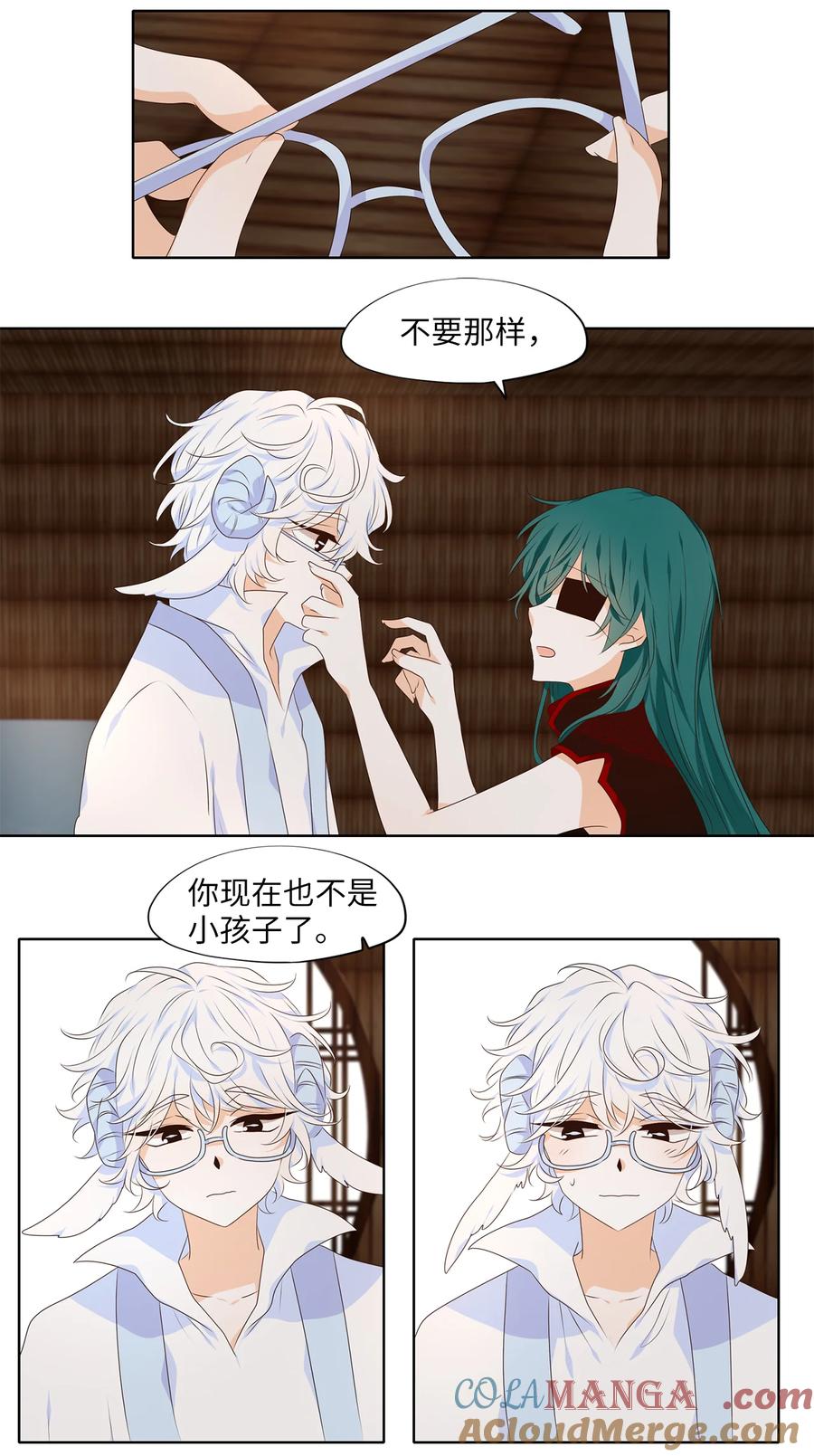 《天地海：我成为了神界的实习生》320 朱雀的摇篮（十二） 第17页