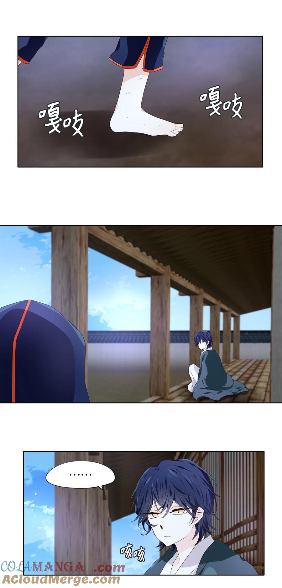 《天地海：我成为了神界的实习生》320 朱雀的摇篮（十二） 第21页