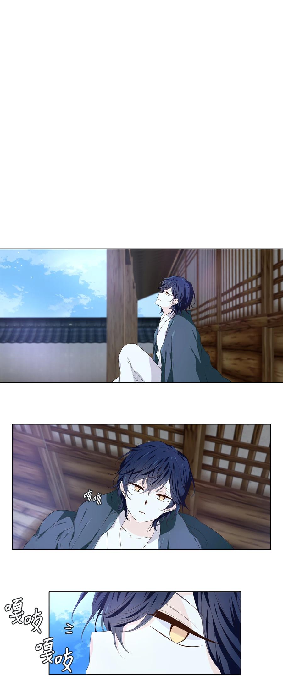 《天地海：我成为了神界的实习生》320 朱雀的摇篮（十二） 第20页