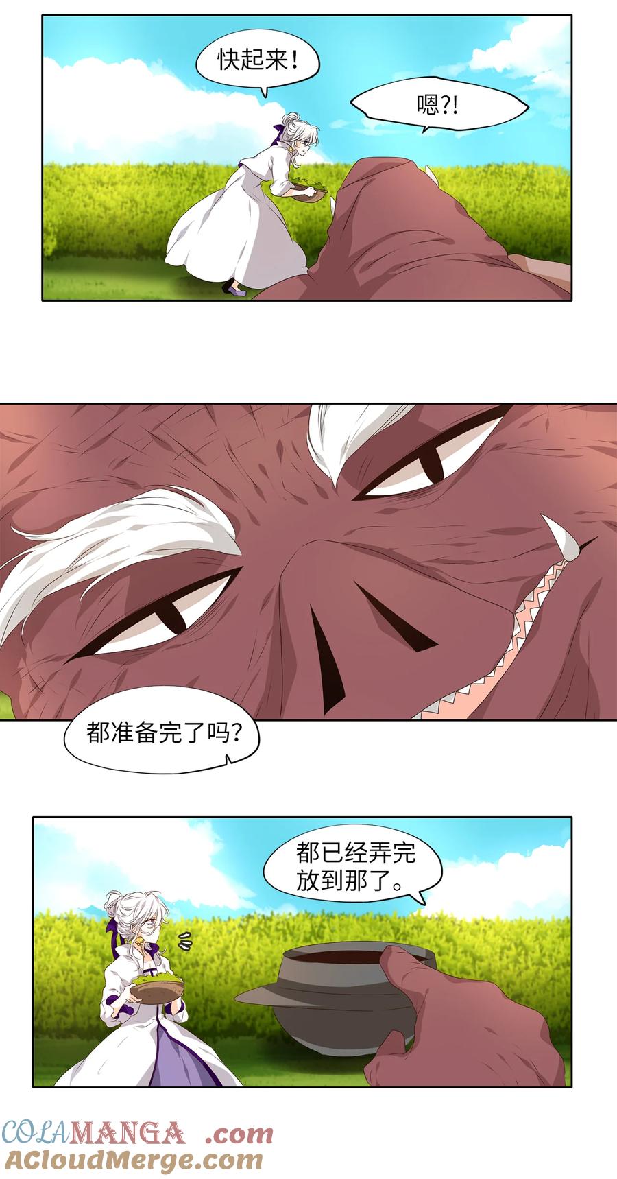 《天地海：我成为了神界的实习生》321 朱雀的摇篮（十三） 第3页