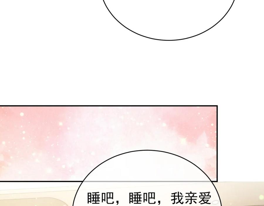 《天降萌宝：霍爷请签收》第37话 示弱 第27页