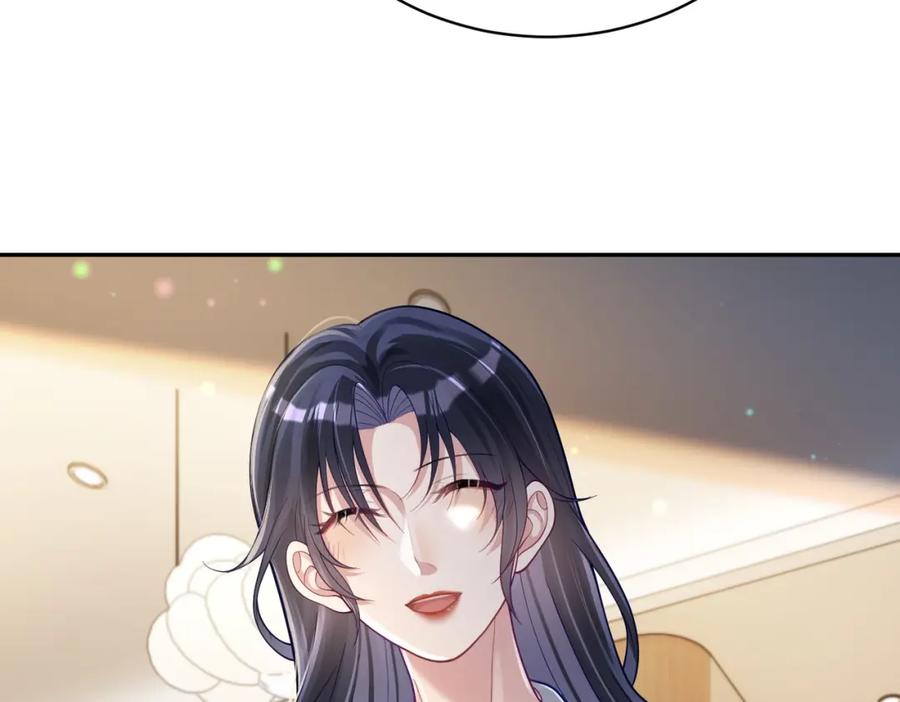 《天降萌宝：霍爷请签收》第37话 示弱 第32页