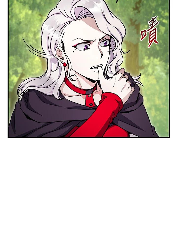 铁匠吉格 第46话 第22页