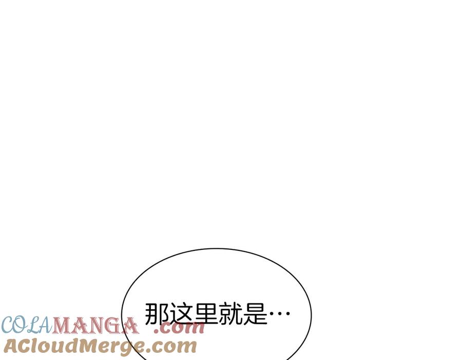 《重生后成为FFF级巫医》第46话 拥有的装备已经菠萝菠萝哒 第245页