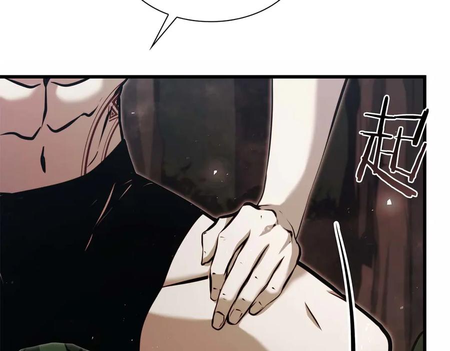 《重生后成为FFF级巫医》第46话 拥有的装备已经菠萝菠萝哒 第246页