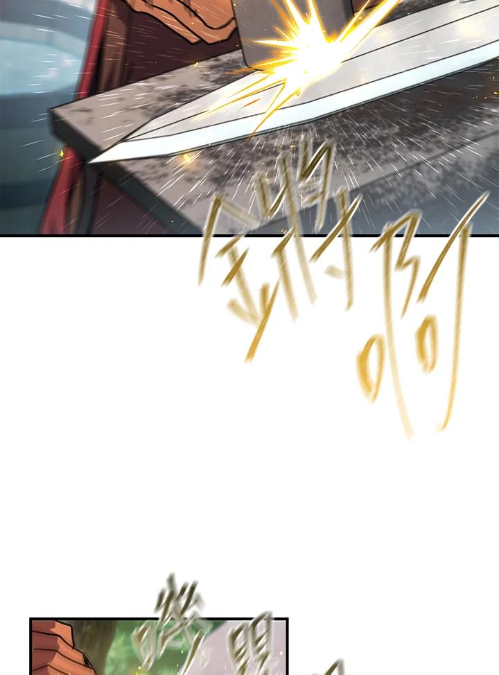 铁匠吉格 第46话 第31页