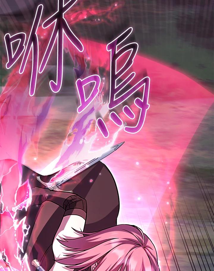 从满级开始升级 - 第60话 - 第99张图