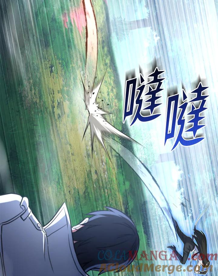 从满级开始升级 - 第60话 - 第97张图