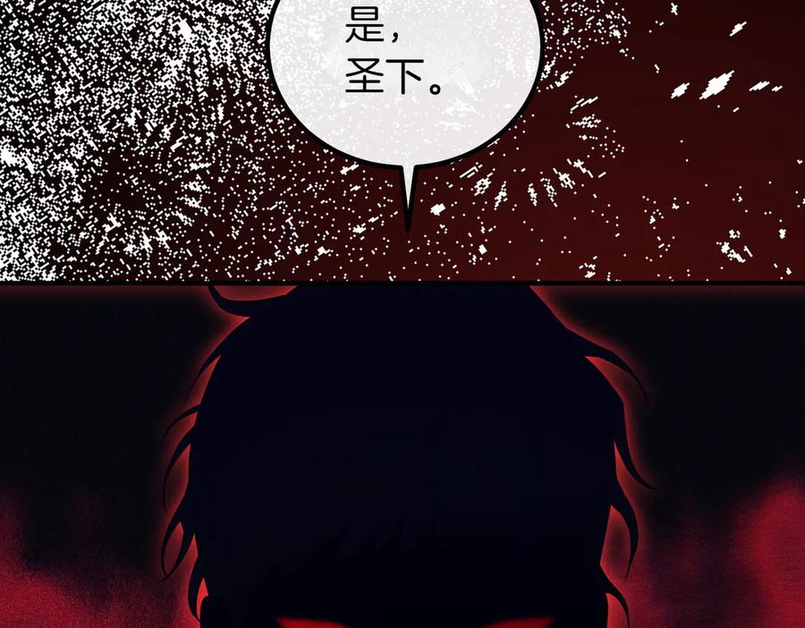 双胞胎姐姐的罢工宣言 第62话 陪陪我吧 第199页
