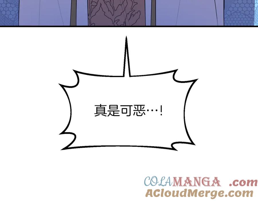 双胞胎姐姐的罢工宣言 第62话 陪陪我吧 第181页