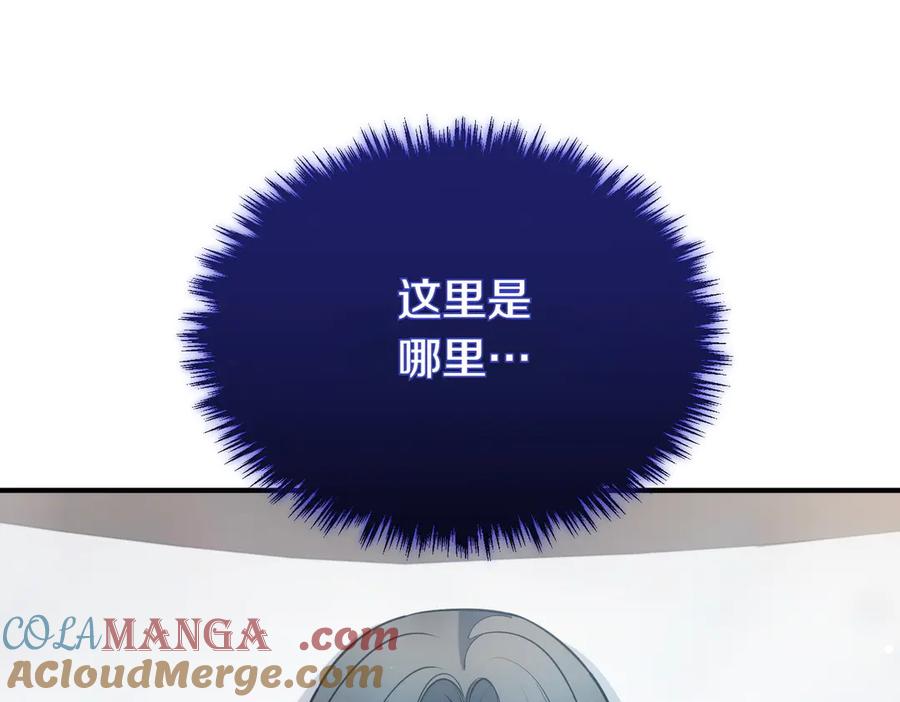 双胞胎姐姐的罢工宣言 第62话 陪陪我吧 第9页