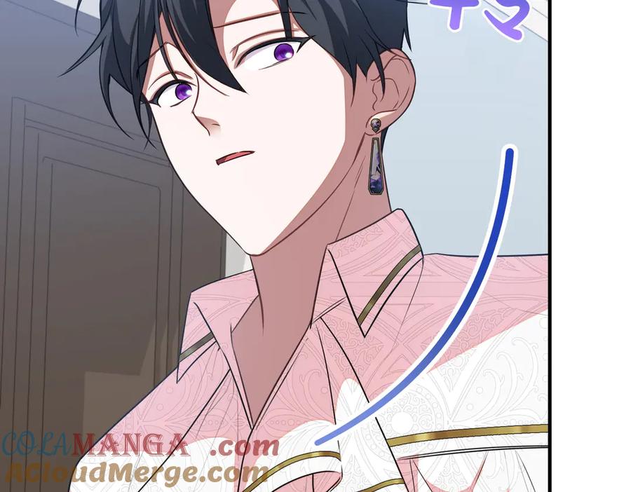 双胞胎姐姐的罢工宣言 第62话 陪陪我吧 第81页