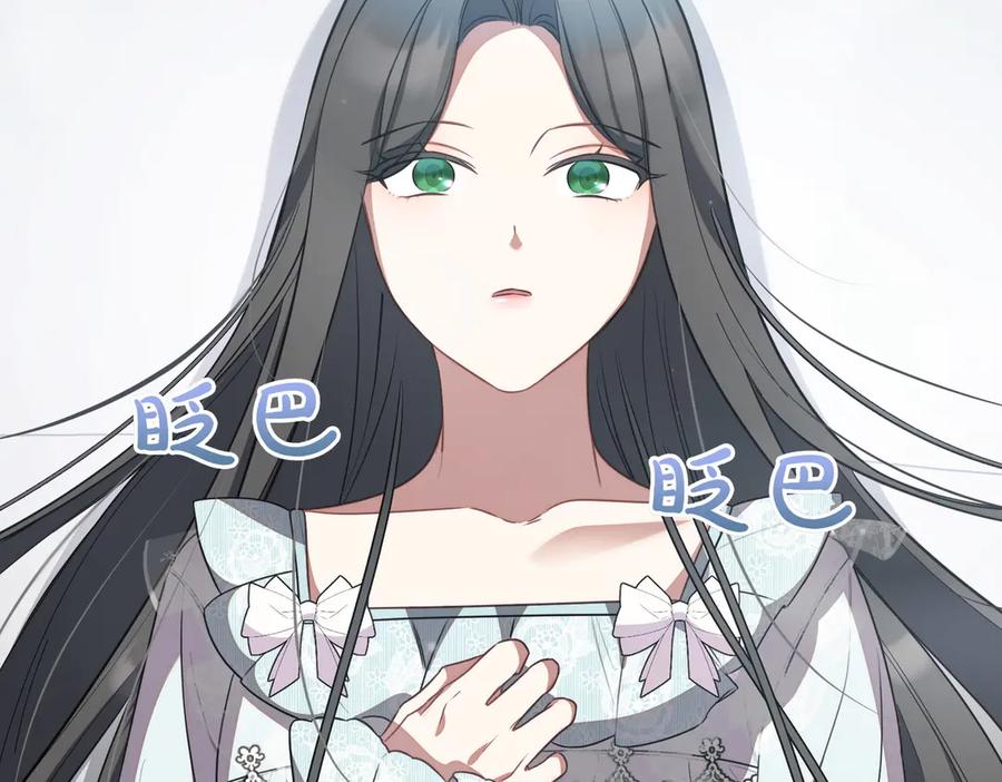 双胞胎姐姐的罢工宣言 第62话 陪陪我吧 第10页
