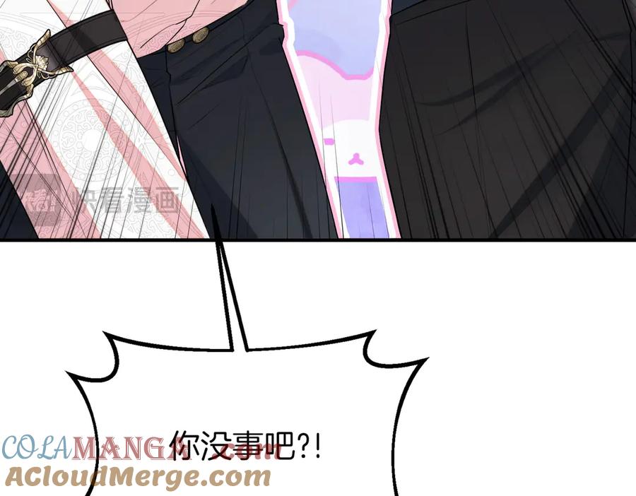 双胞胎姐姐的罢工宣言 第62话 陪陪我吧 第21页
