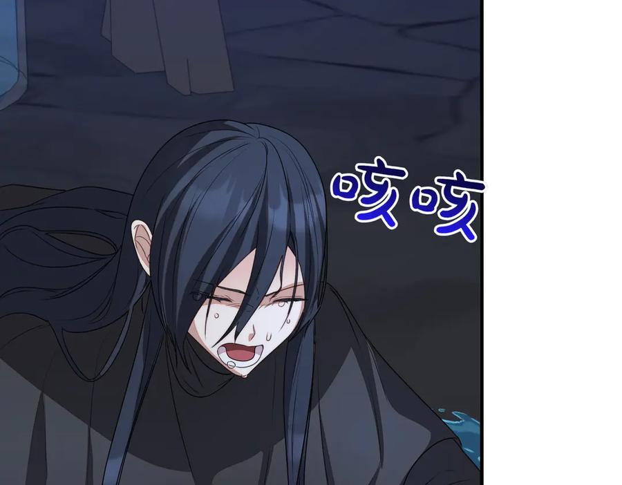 双胞胎姐姐的罢工宣言 第62话 陪陪我吧 第183页