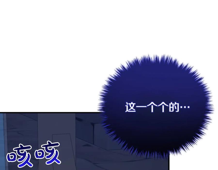 双胞胎姐姐的罢工宣言 第62话 陪陪我吧 第182页