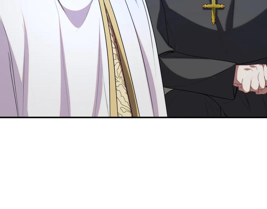 双胞胎姐姐的罢工宣言 第62话 陪陪我吧 第162页