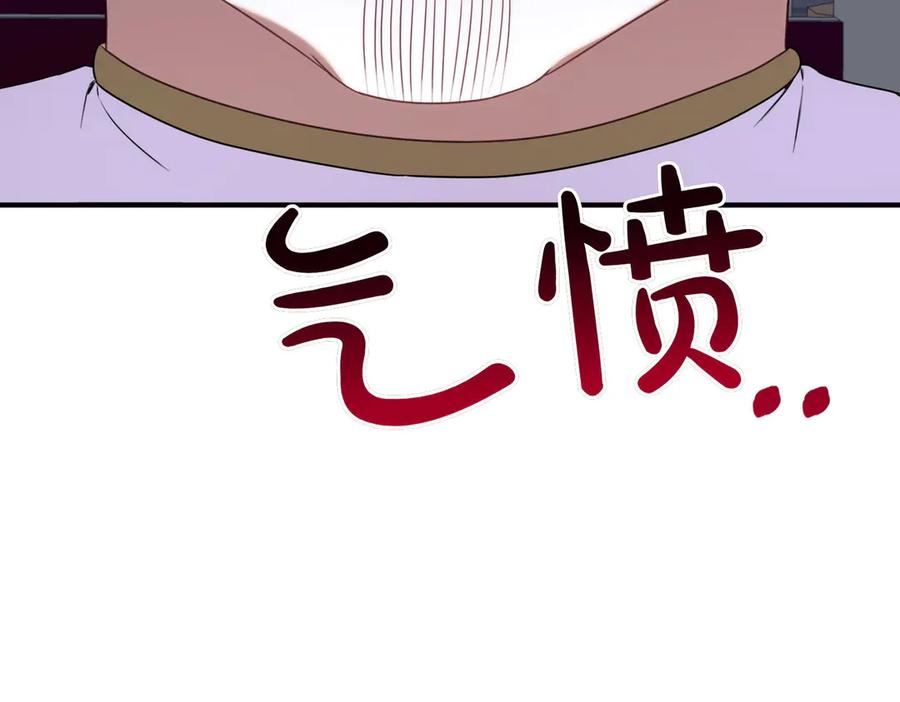 双胞胎姐姐的罢工宣言 第62话 陪陪我吧 第159页