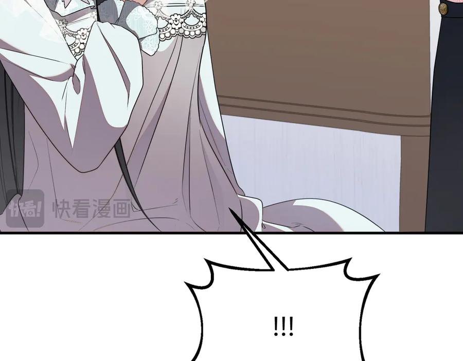 双胞胎姐姐的罢工宣言 第62话 陪陪我吧 第50页