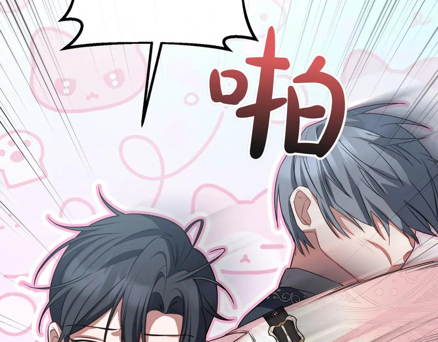 双胞胎姐姐的罢工宣言 第62话 陪陪我吧 第19页