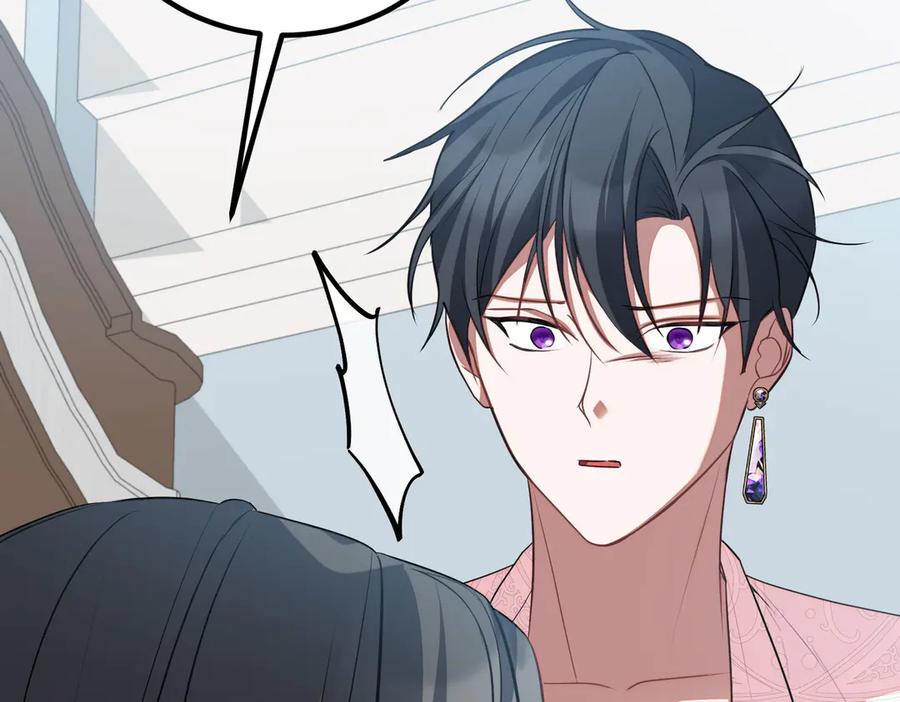 双胞胎姐姐的罢工宣言 第62话 陪陪我吧 第56页