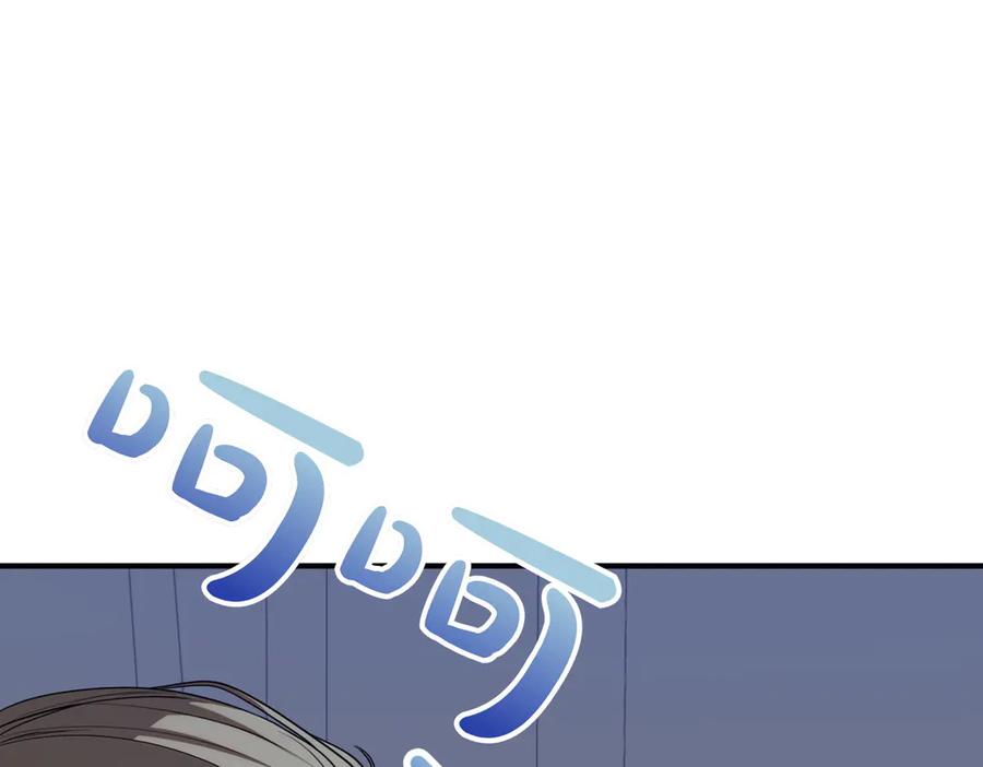 双胞胎姐姐的罢工宣言 第62话 陪陪我吧 第160页