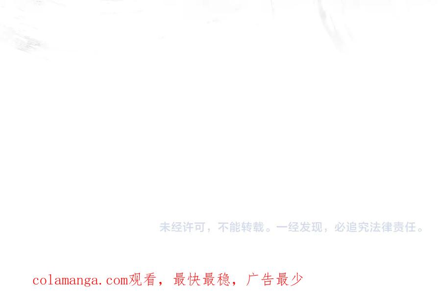 双胞胎姐姐的罢工宣言 第64话 拒绝 第242页