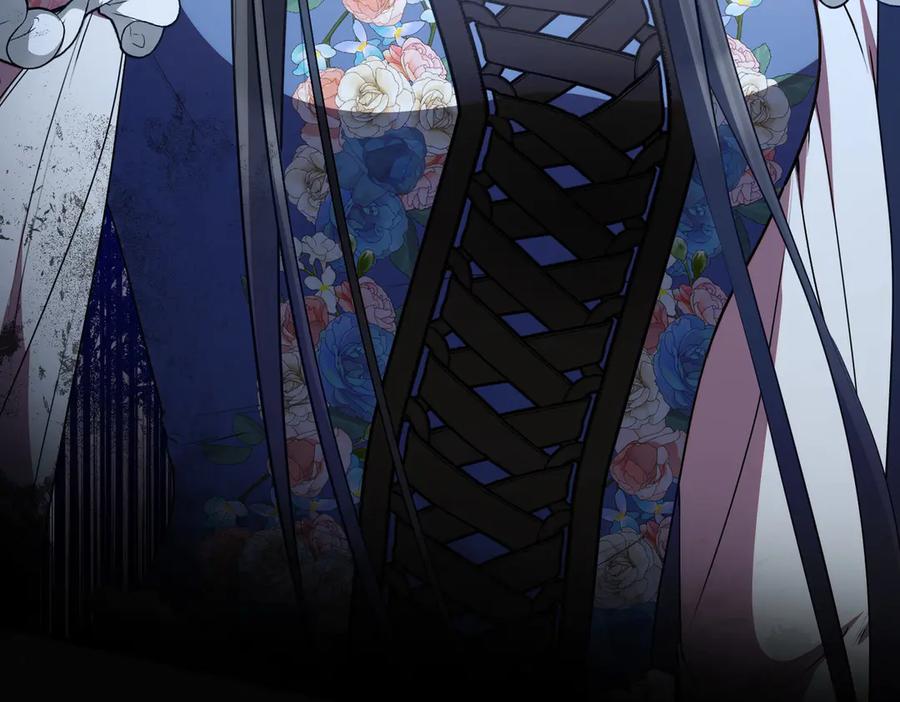 双胞胎姐姐的罢工宣言 第64话 拒绝 第240页