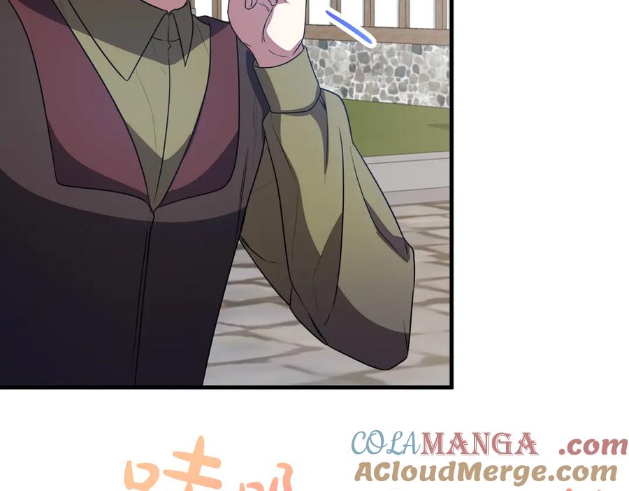 双胞胎姐姐的罢工宣言 第69话 直面 第117页