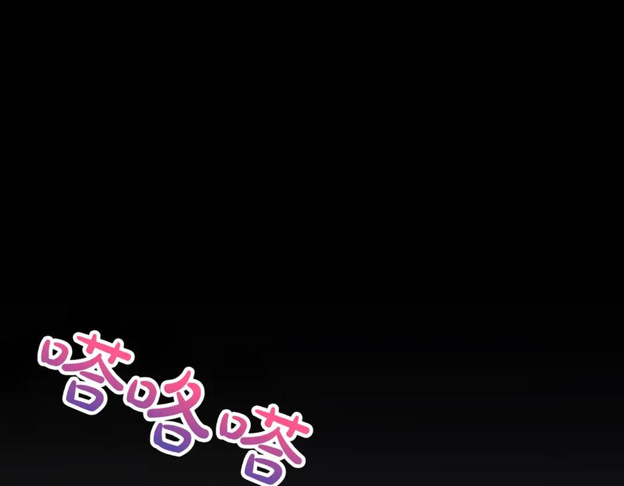 双胞胎姐姐的罢工宣言 第69话 直面 第51页