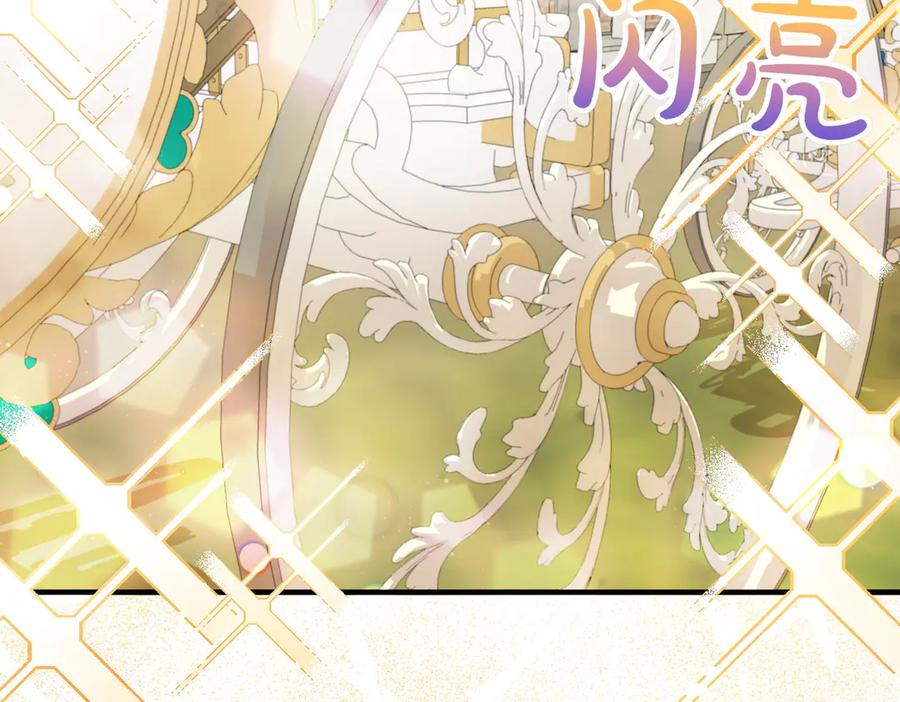 双胞胎姐姐的罢工宣言 第69话 直面 第40页