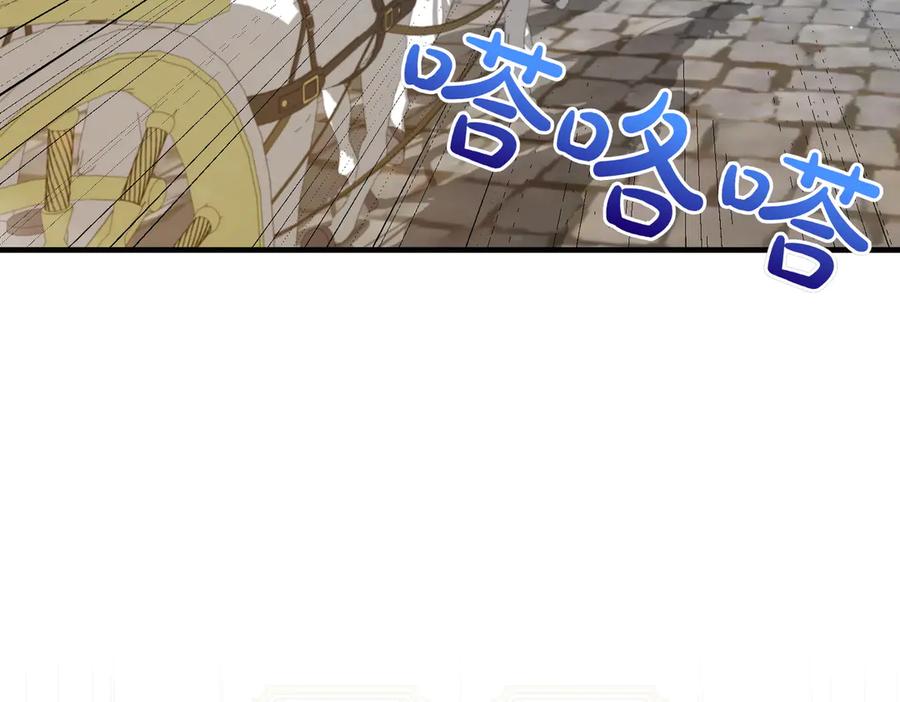 双胞胎姐姐的罢工宣言 第69话 直面 第144页