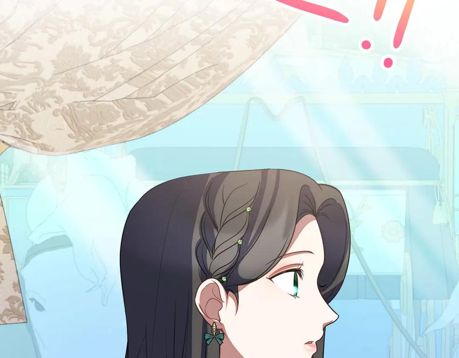 双胞胎姐姐的罢工宣言 第69话 直面 第75页