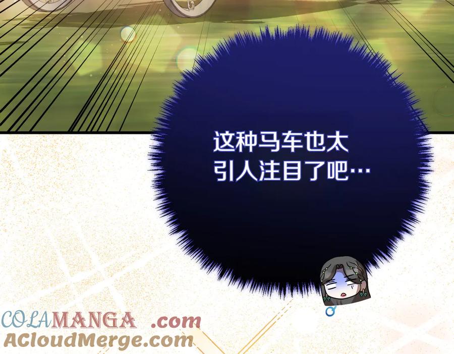 双胞胎姐姐的罢工宣言 第69话 直面 第37页
