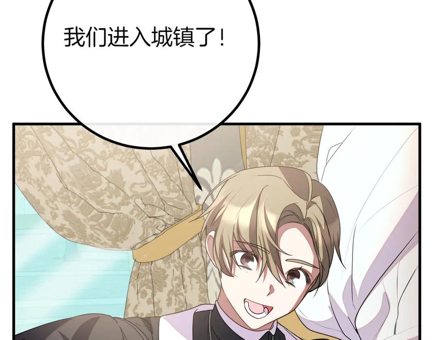 双胞胎姐姐的罢工宣言 第69话 直面 第56页
