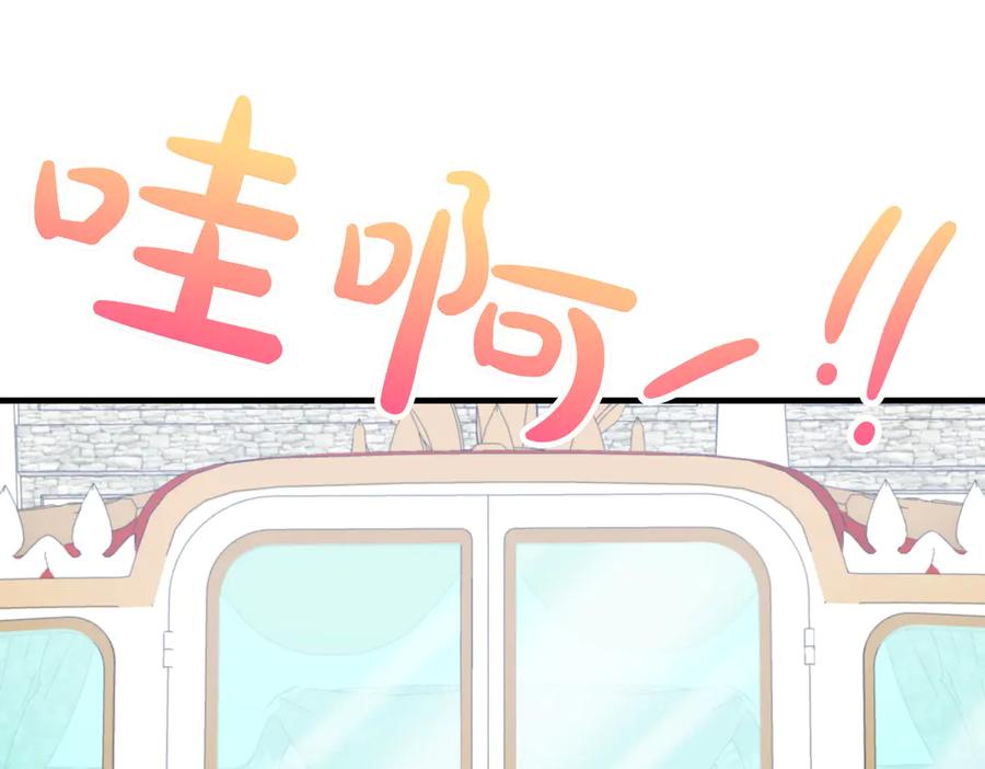 双胞胎姐姐的罢工宣言 第69话 直面 第78页