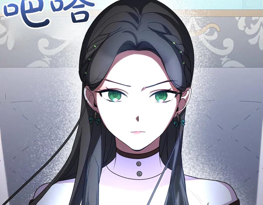 双胞胎姐姐的罢工宣言 第69话 直面 第102页