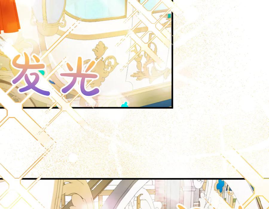 双胞胎姐姐的罢工宣言 第69话 直面 第39页