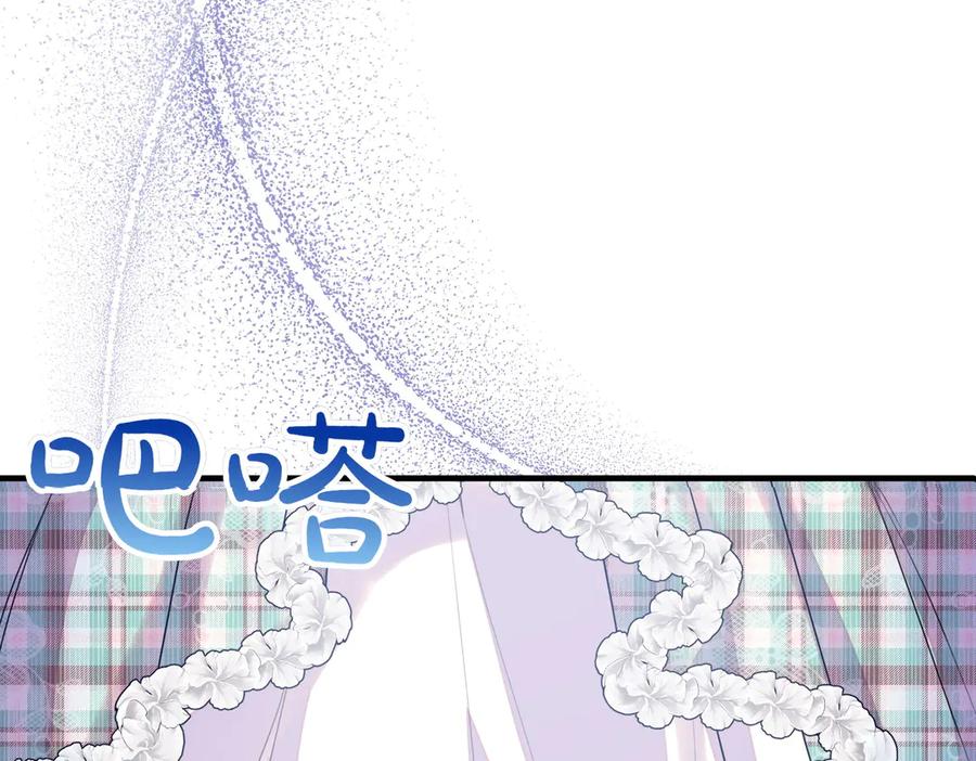 双胞胎姐姐的罢工宣言 第69话 直面 第88页