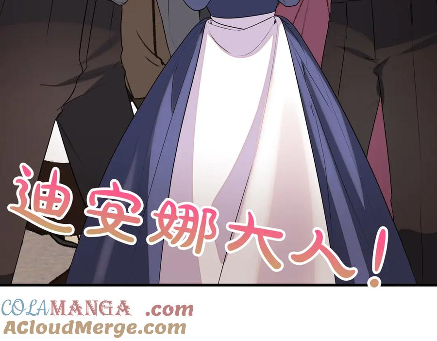 双胞胎姐姐的罢工宣言 第69话 直面 第61页