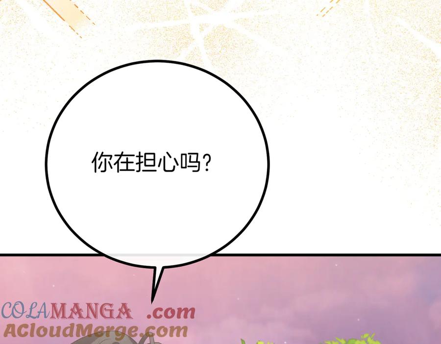 双胞胎姐姐的罢工宣言 第69话 直面 第41页