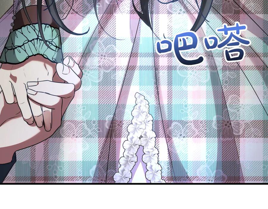 双胞胎姐姐的罢工宣言 第69话 直面 第104页
