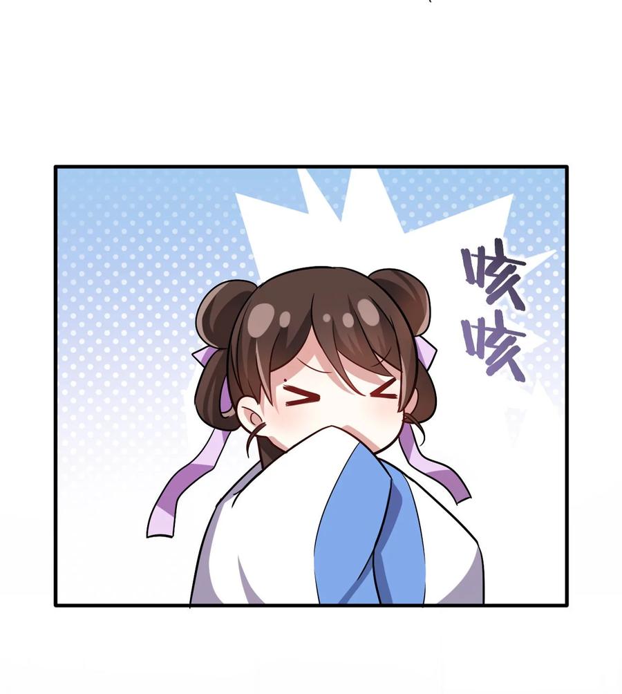 韶光慢 - 第9话 路上捡的白菜被猪拱了 - 第42张图