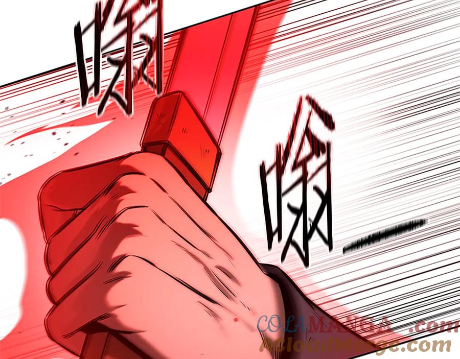 月影剑帝 第8话 钓上大鱼 第185页