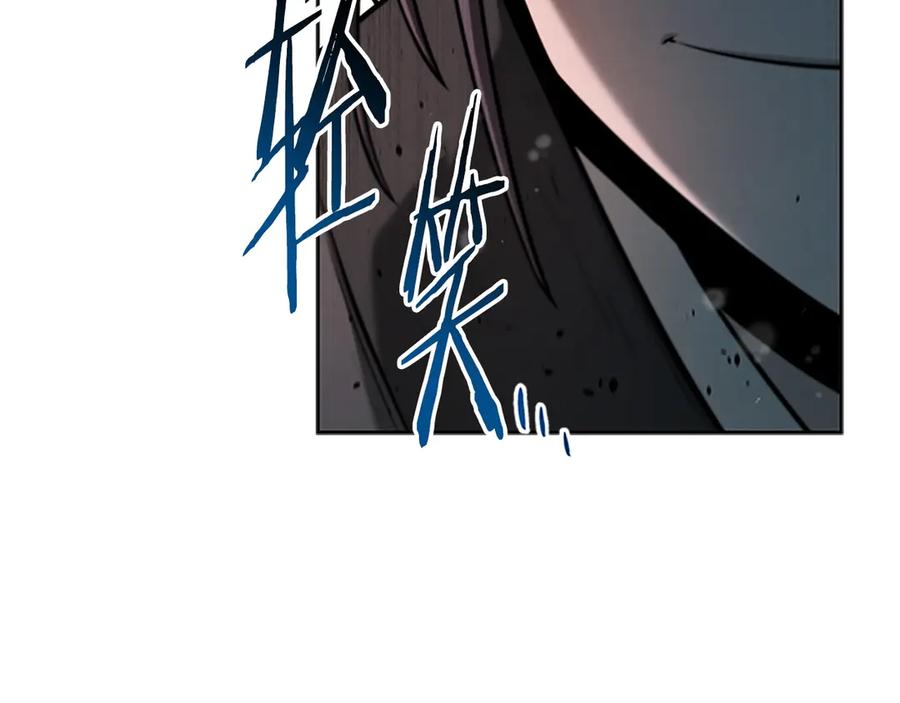 月影剑帝 第8话 钓上大鱼 第198页