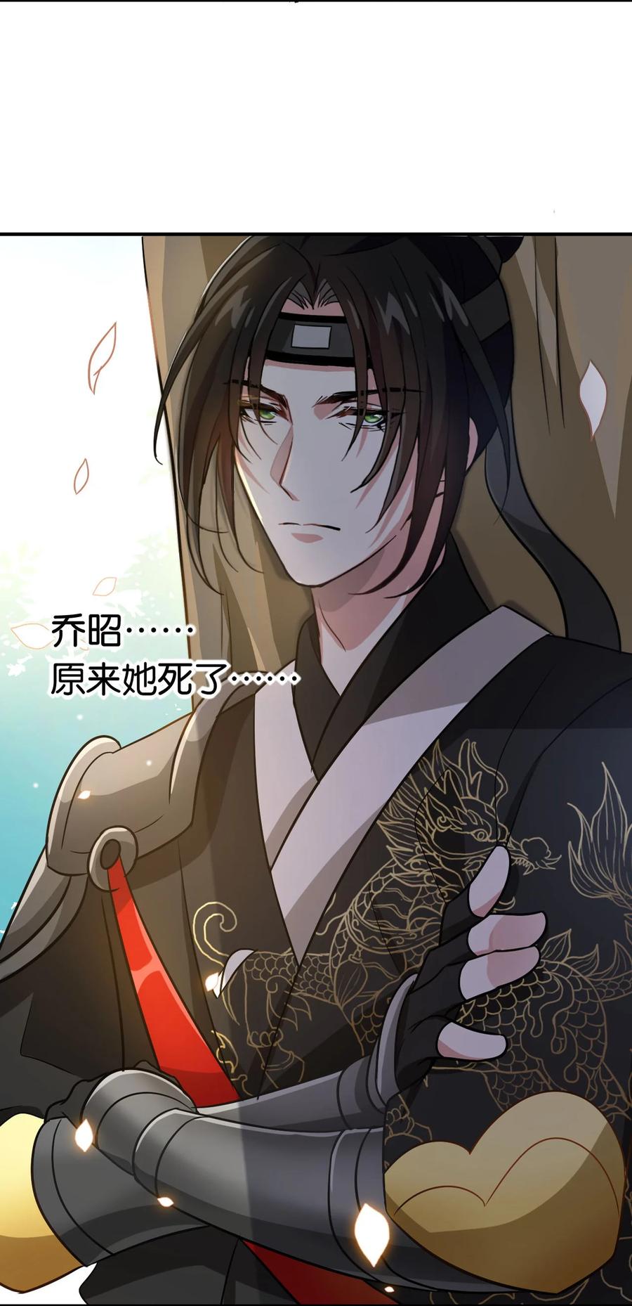 韶光慢 - 第9话 路上捡的白菜被猪拱了 - 第47张图