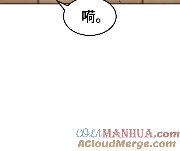 《躺平宅女吴柿柿》[第11话] BUYAOLAI公司（3） 第15页