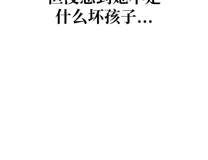《躺平宅女吴柿柿》[第15话] 有意义的一天（2） 第34页