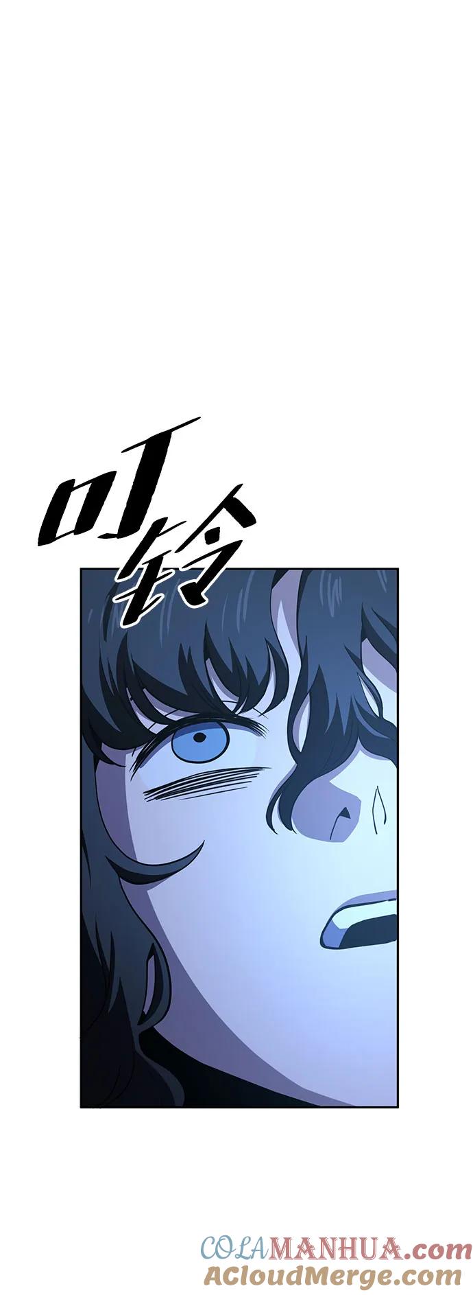 《躺平宅女吴柿柿》[第22话] 现在还没出来呢 第25页